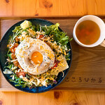 cafe こころひかる - ここふわタコライス（1000円）