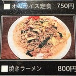 炭焼 焼き鳥 軒 - 