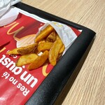 McDonald's - Patatas Deluxe