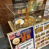 尼崎焼そばセンター