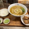 鶏そば カヲル - 鶏そば塩 税込み850円・唐揚げランチ 税込み250円
