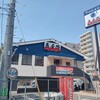 Totoyamichi - 店頭