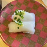 さかなや魚平 - ヤリイカ　297円