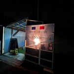 Chez Nishimura - 