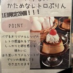 炭焼ハンバーグ バグる - 