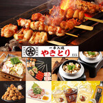 やきとり道場 さくら - その他写真: