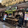 クアアイナ 福岡ソラリアプラザ店