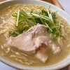 舞洲食堂 - 料理写真:鶏白湯ラーメン(大盛)