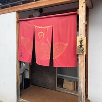 うなぎ家 しば福や - 