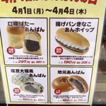 サンメリー 赤羽店 - 