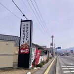 Italian Kitchen VANSAN - 