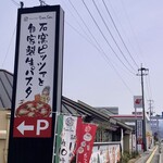 Italian Kitchen VANSAN - 