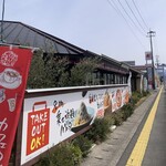 Italian Kitchen VANSAN - 