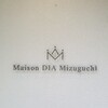 Maison DIA Mizuguchi