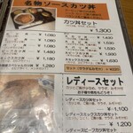 ヨーロッパ軒 総本店 - 