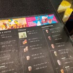 スターバックスコーヒー - 