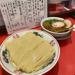 カドヤ食堂 総本店 - 