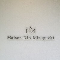 Maison DIA Mizuguchi - 内観1