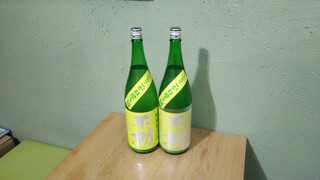 Ima Kokoni Sake To Hito To Sakana - 日本酒 不動