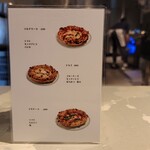 400℃ PIZZA - 