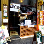 Osaka Khao Man Gai Cafe - 