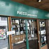 リッコジェラート