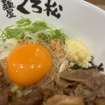 麺屋くろ松 - 輝く卵黄！の横に。にんにくー！！