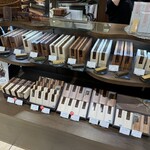 マジ ドゥ ショコラ - 