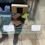 マジ ドゥ ショコラ - 