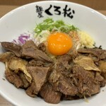 麺屋くろ松 - 牛骨白湯まぜそば（＋牛すじ）