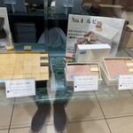 マジ ドゥ ショコラ - 