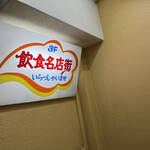 キッチン カントリー - 