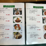 キッチン カントリー - 