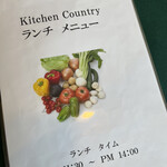 キッチン カントリー - 