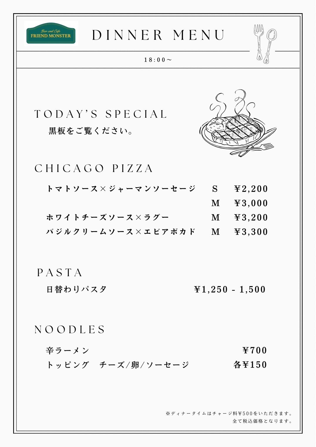 メニュー写真 : FRIEND MONSTER （フレンドモンスター） - 池上/カフェ | 食べログ