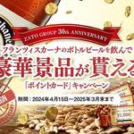 クラフトビールタップ グリル＆キッチン - 