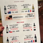 炭火焼肉 ジュンチャン - 左下の9500円のワインはほんとは8000円だそうです笑