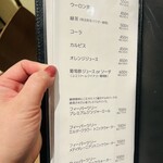 炭火焼肉 ジュンチャン - 