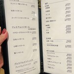 炭火焼肉 ジュンチャン - 