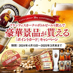 クラフトビールタップ グリル＆キッチン - 