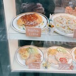 カレーの店 タカサゴ - 