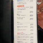 炭火焼肉 ジュンチャン - 