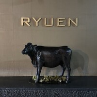 焼肉の龍園 小倉本店 - 