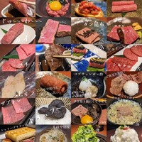 蕃 YORONIKU - 