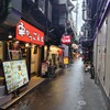 居酒屋ごん太 本店