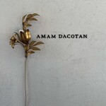 amam dacotan - 外観