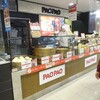 パオパオ - 