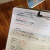 札幌成吉思汗 しろくま  札幌本店