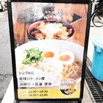 ラーメンスタンド メン ボックス - 