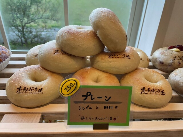 オーチョベーグル （OCHO Bagel） - 伊予三島/ベーグル | 食べログ